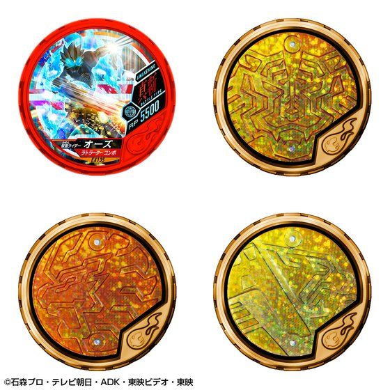 Exclusive OOO Buttobasoul Medal Holder Set with 24 Medals