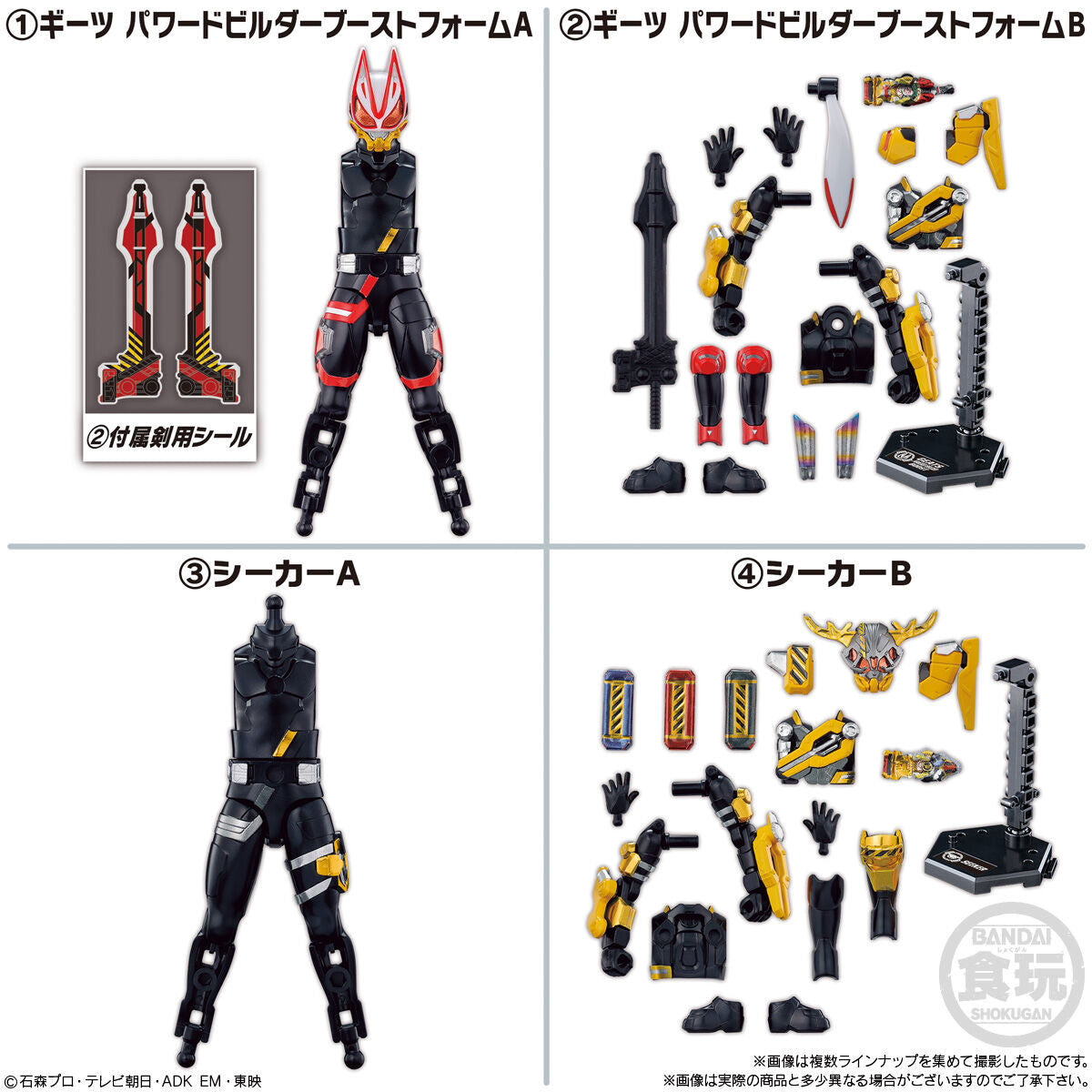 SODO Kamen Rider Geats ID 05 - 14 - Box Figure Parts Set