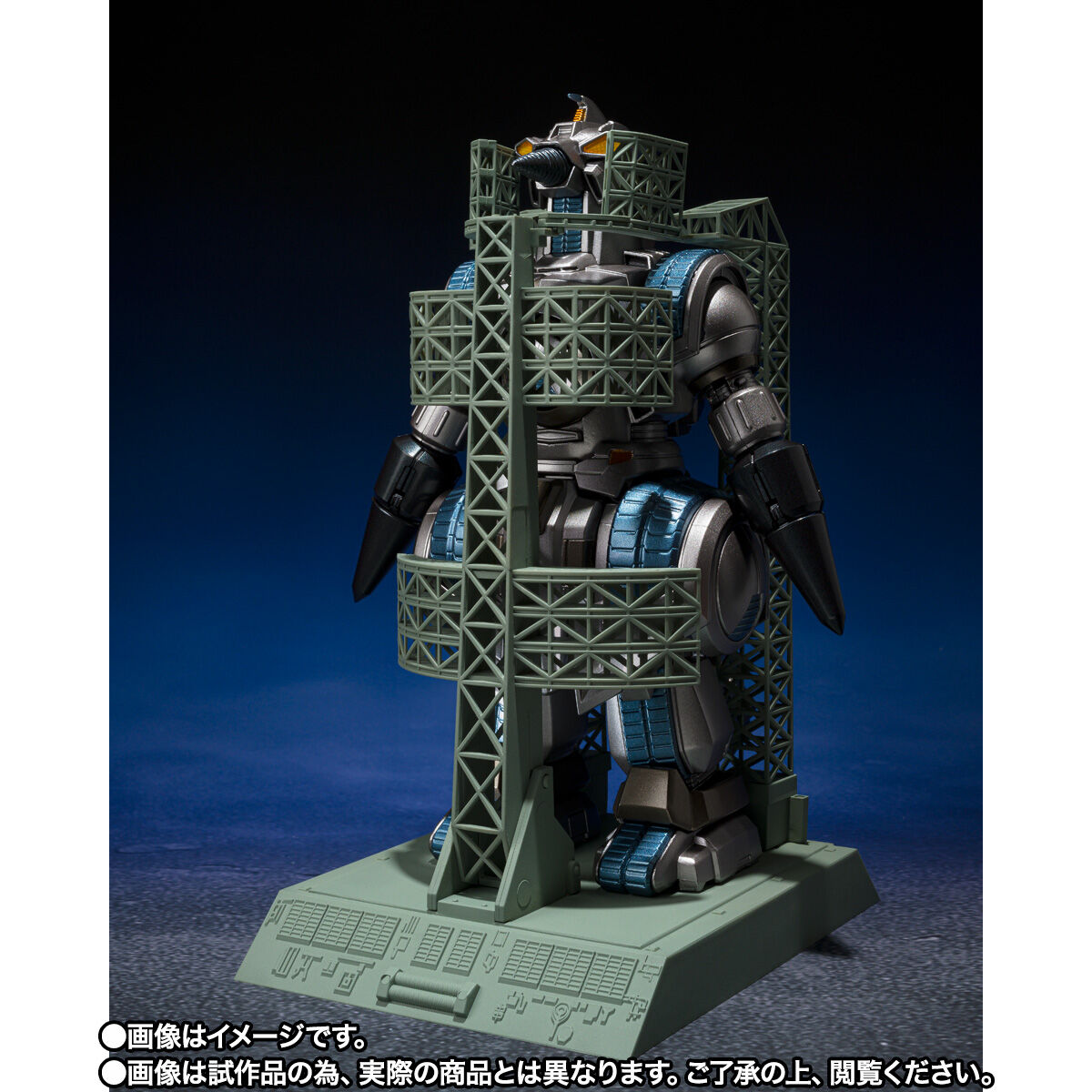 SH MonsterArts Storage Dock Version of Mogera G Force - A Special 30th Anniversary Figure for Godzilla vs SpaceGodzilla