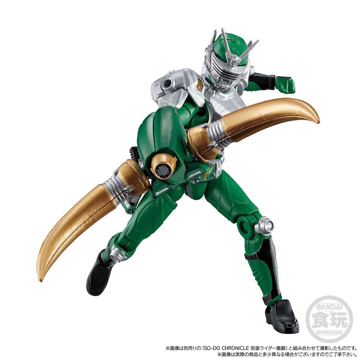 SODO Chronicle Collectible Set: Ryuki Volcancer & Magnugiga Mirror Monsters