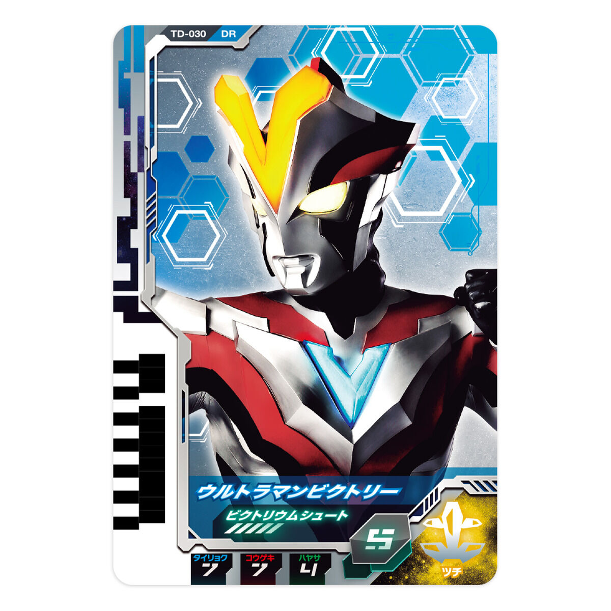 Ultra Dimension Trading Card Set 04 - Dynamic Decker Type Collection