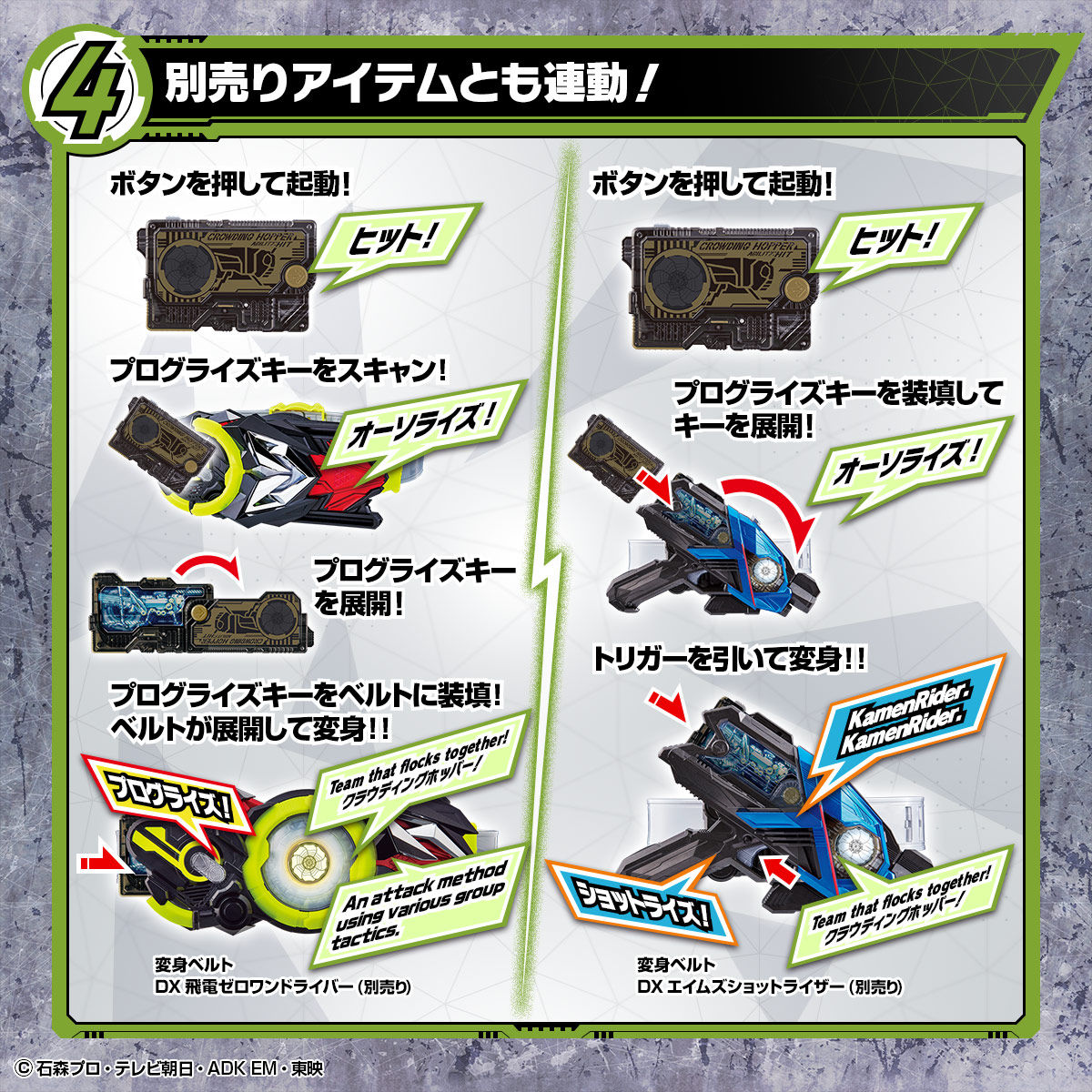 DX Slash Accessorizer and Shot Accessorizer Set - Premium Product