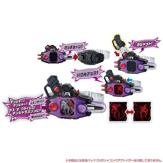 DX Bugster Buckle and Dangerous Zombie Gashat - Exclusive Action Toy Set