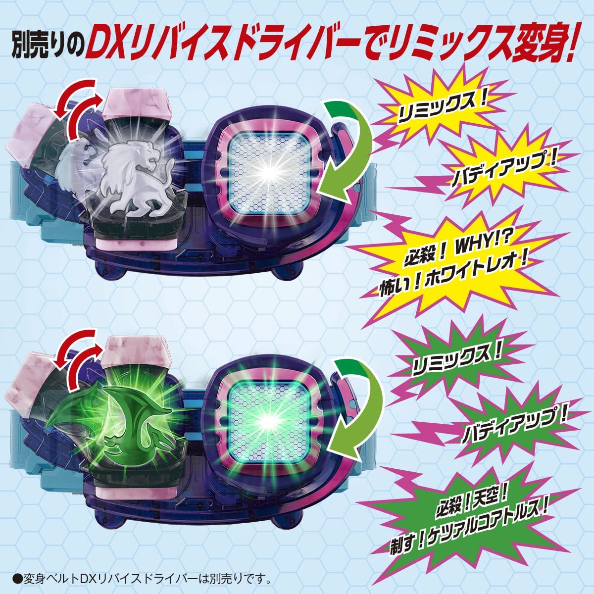 DX Exclusive White Lion and Quetzalcoatl Visible Stamp Set for Various Uses