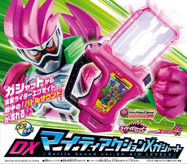 Exclusive Ex - Aid Themed Music CD Bundle with Interactive Gashat
