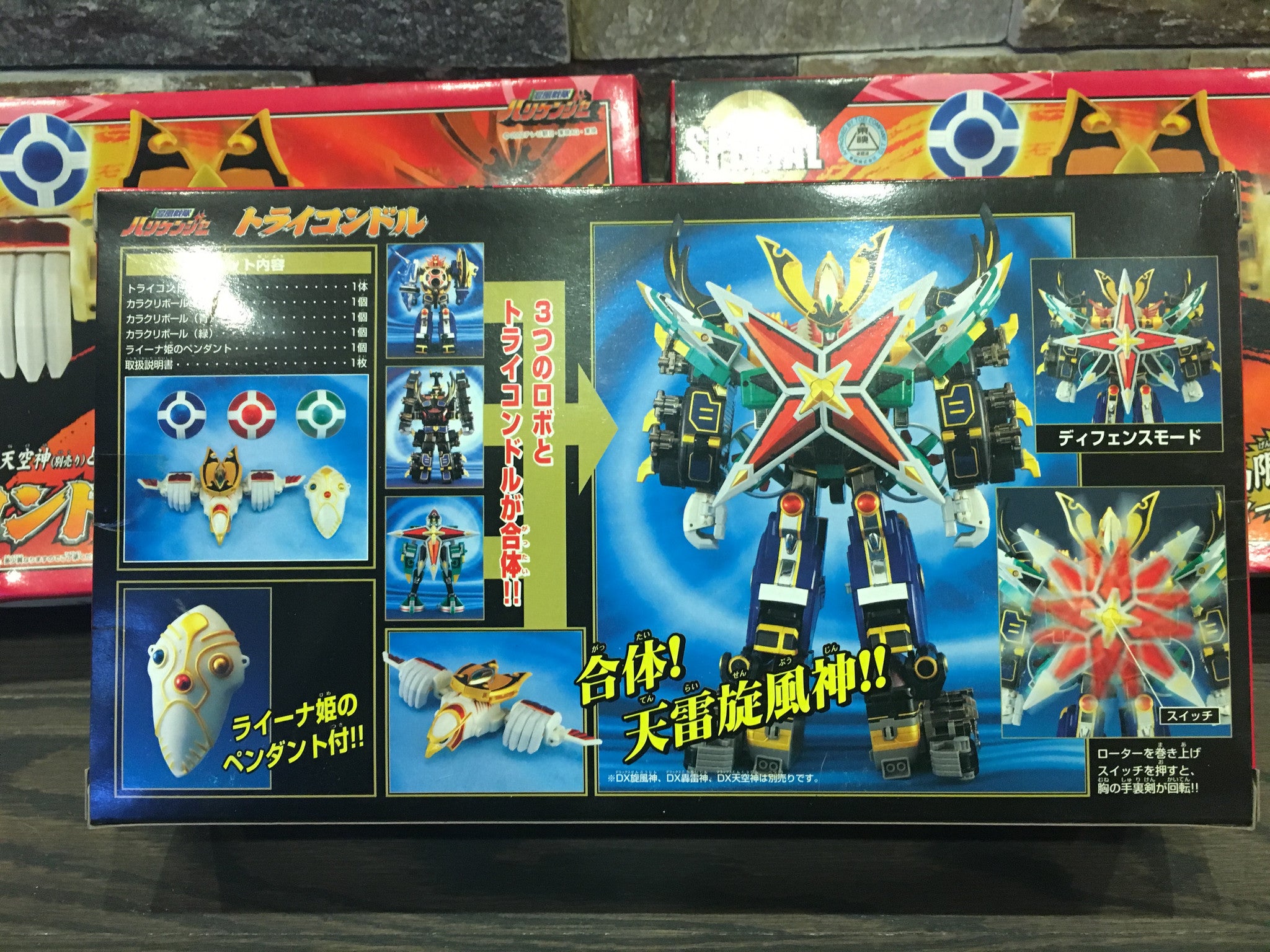 DX Tricondor Movie Edition with Pendant - A Hurricaneger Movie Mecha Toy