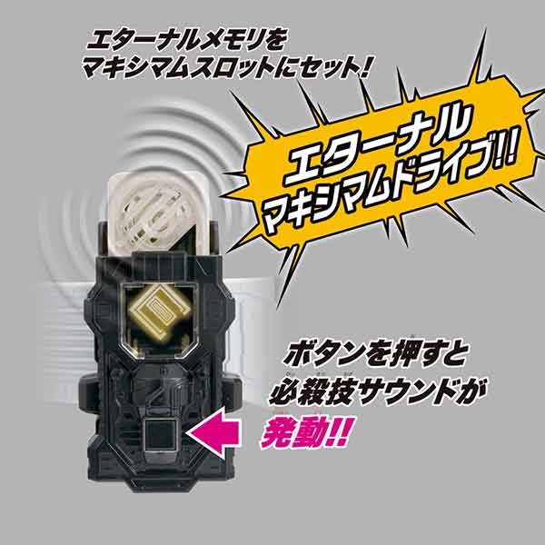 DX Lost Driver 20th Edition with Show - Accurate Memories