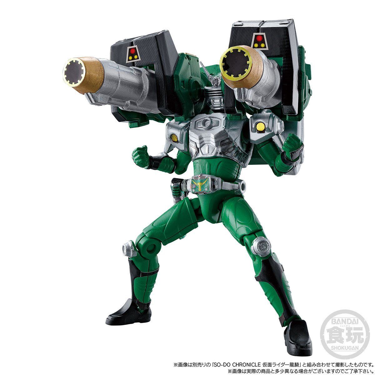SODO Chronicle Collectible Set: Ryuki Volcancer & Magnugiga Mirror Monsters