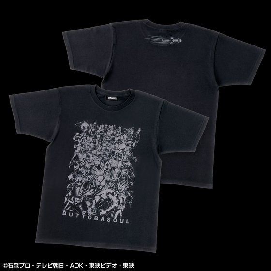 Buttobasoul Full Bottle, Shirt and Nasca Medal Premium Set