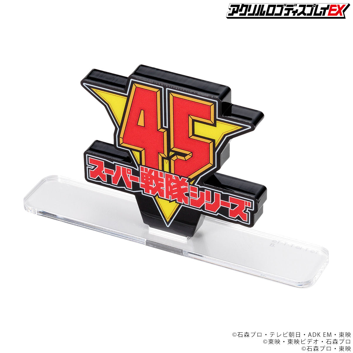 Display for Super Sentai's 45th Anniversary Logo - Ideal for Action Figures
