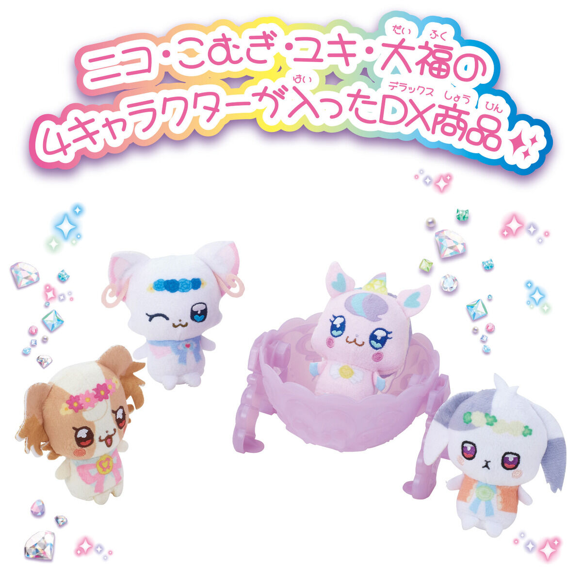 Nico's DX Mysterious Egg Set - A Versatile Play and Fashion Item