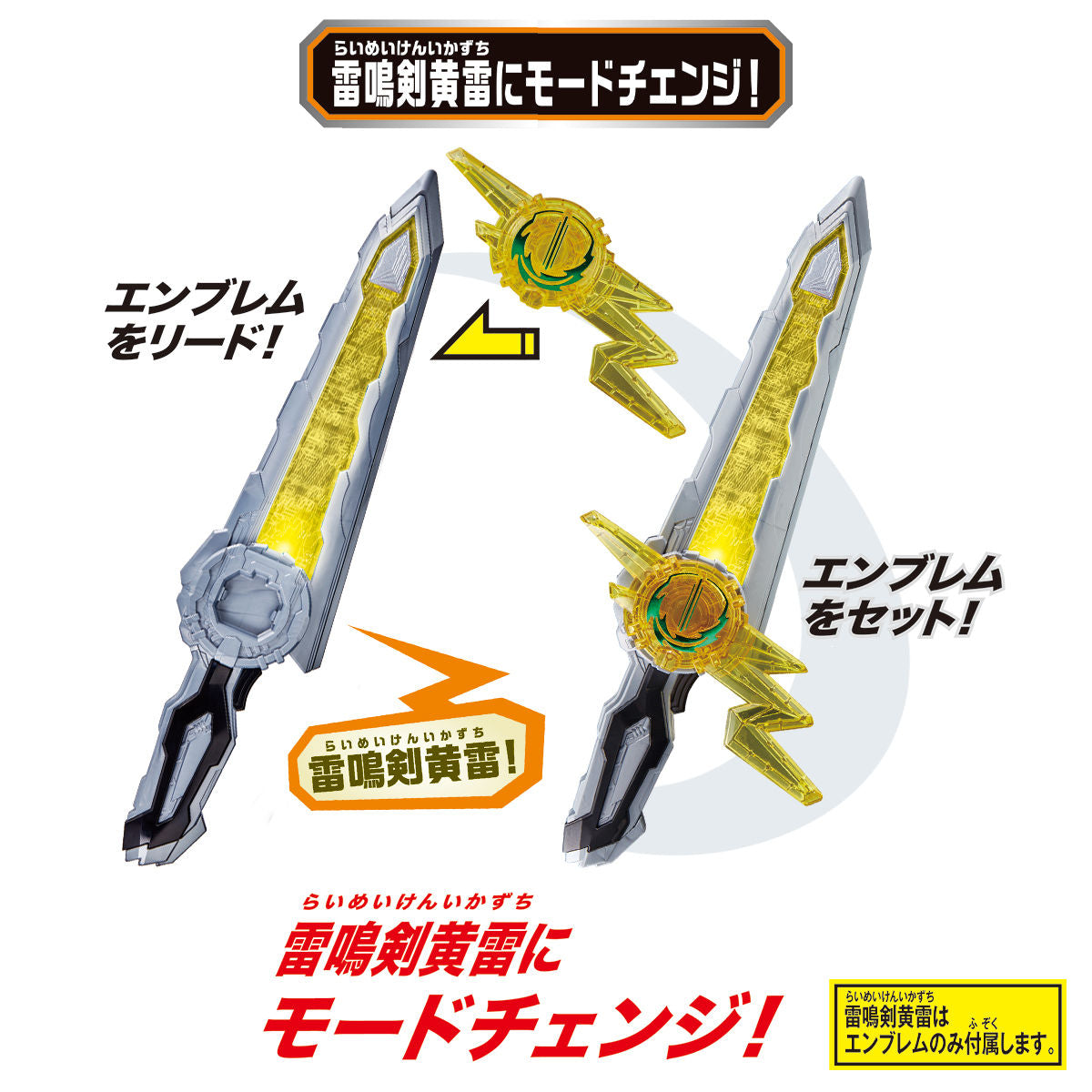 DX Kamen Rider Espada Thunder Emblem and Lamp Do Lalangina Wonder Ride Book
