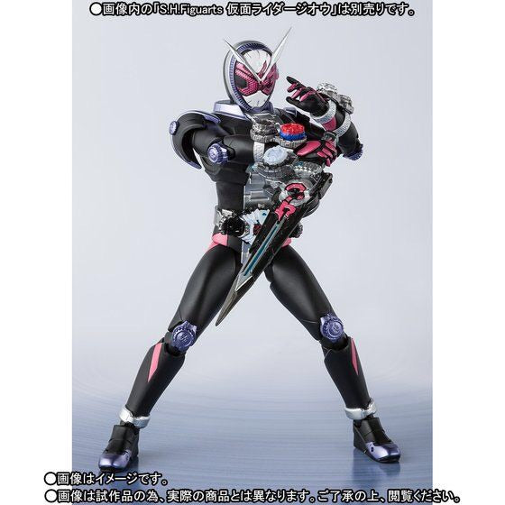SH Figuarts Action Figure Ride Striker, Zikan Grade & Zikan Axe Collectible Set