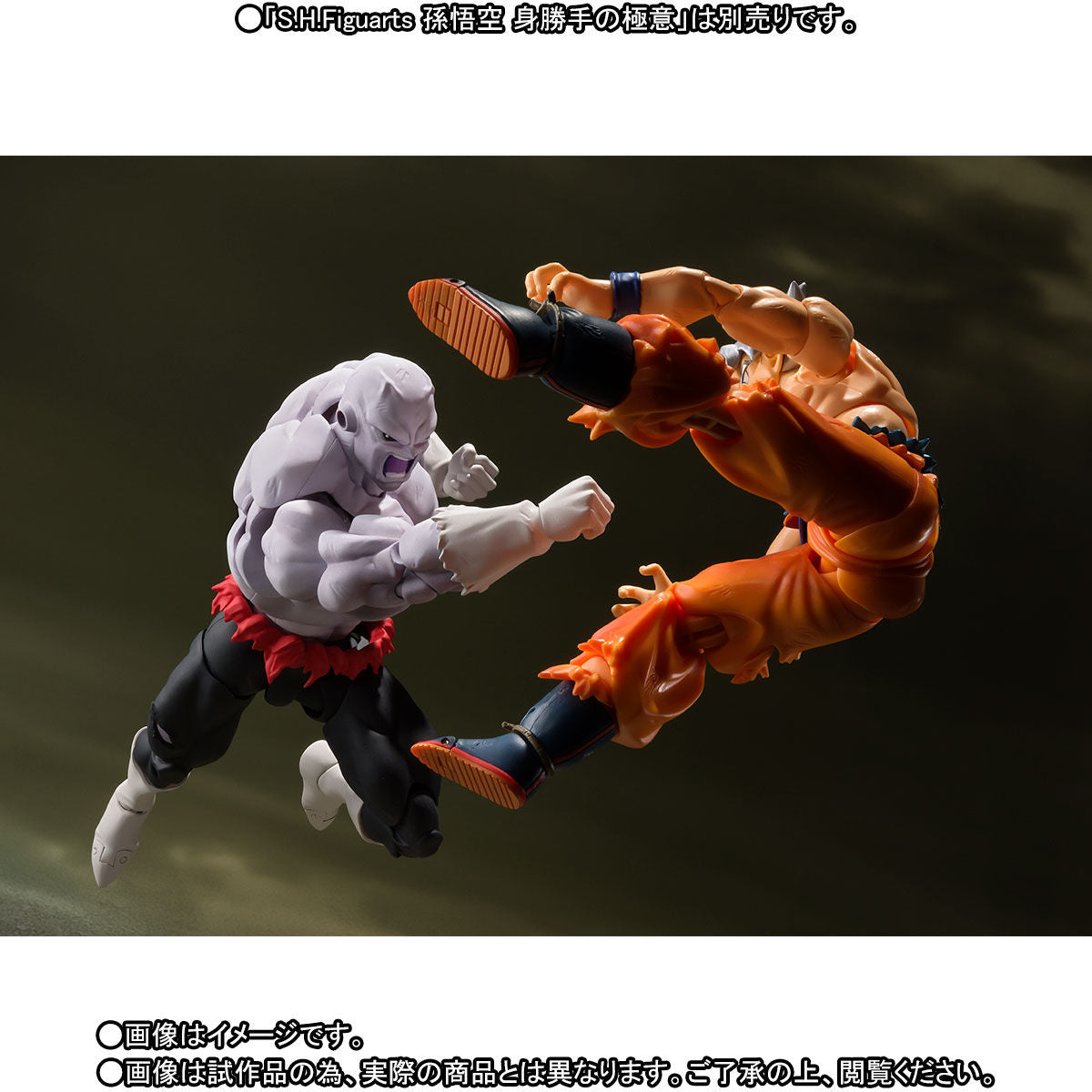 S.H. Figuarts Updated Jiren from Final Battle - American Version