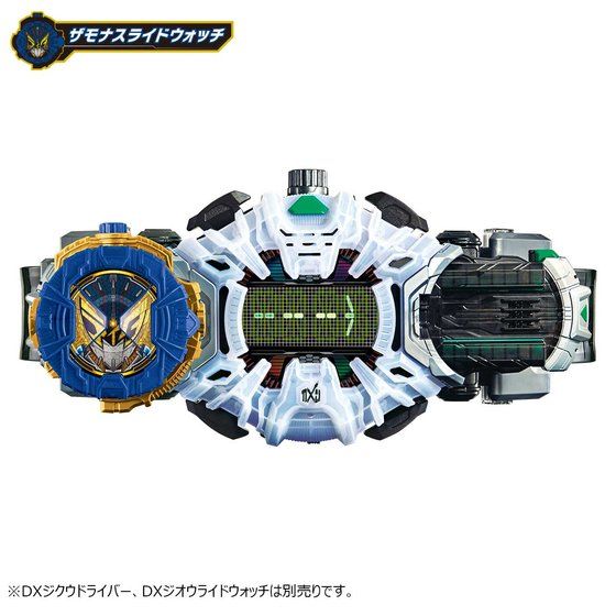 DX Ridewatch Set of Barlckxs, Zonjis and Zamonas - Collectible Toy