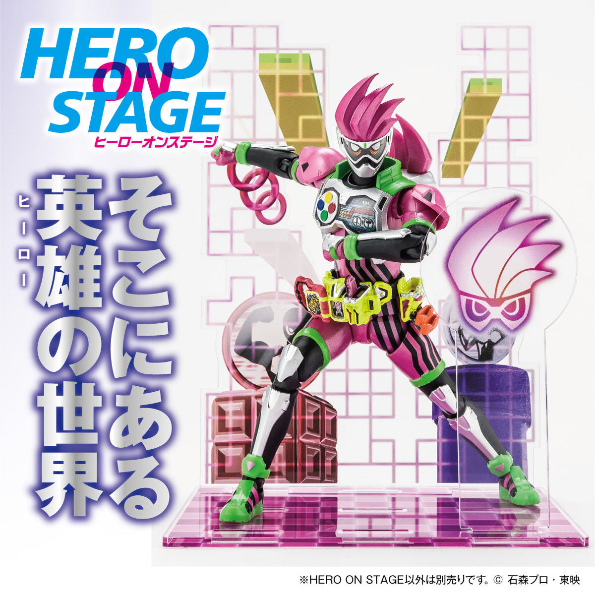 Kamen Rider Ex - Aid Acrylic Display Showcase for On - Stage Heroes