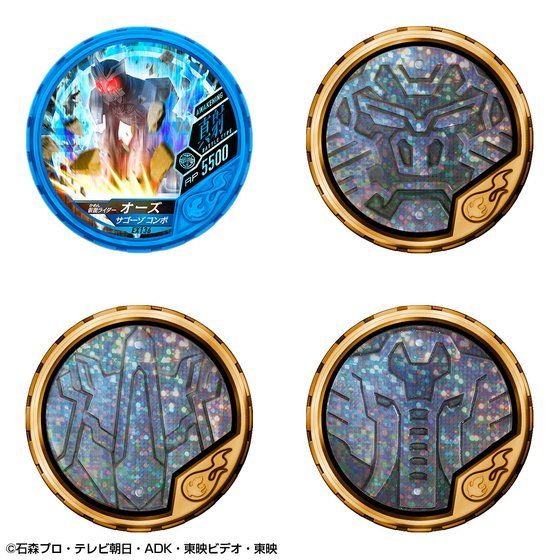 Exclusive OOO Buttobasoul Medal Holder Set with 24 Medals