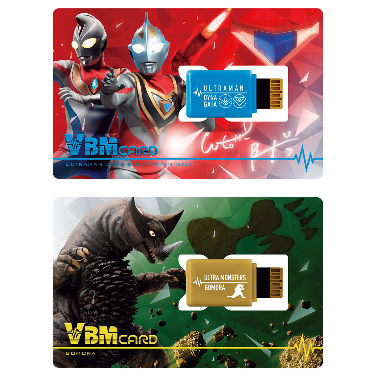 Volume 4 Ultraman VBM Card Set: Ultraman Dyna, Gaia and Gomora Cards