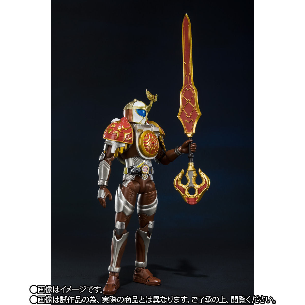 SH Figuarts Action Figure of Kamen Rider Gridon with Lychee Arms