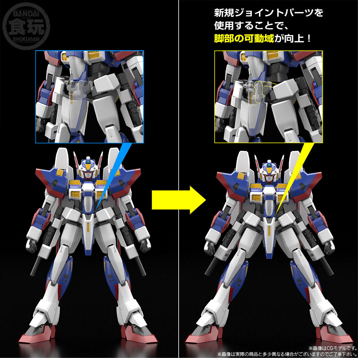 SMP Super Robot Wars OG R-1: A 5.24-Foot-Tall Robotic Marvel