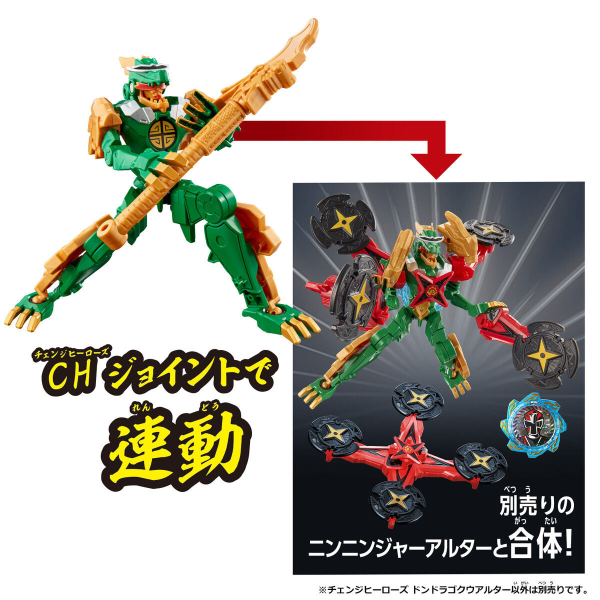 Unique Alter Version of Change Heroes Don Doragoku