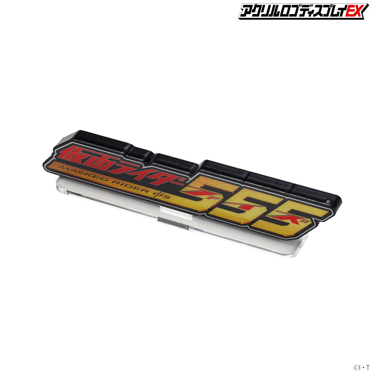 Acrylic Display Stand for Kamen Rider Faiz Logo