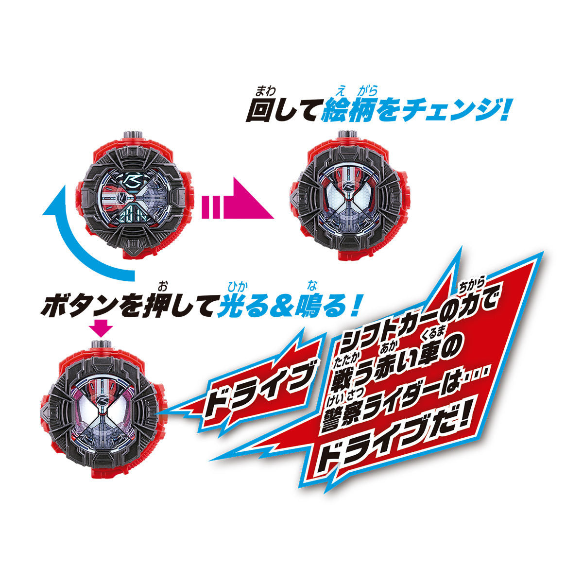 DX Drive RideWatch - An Interactive Toy Compatible with DX Ziku Driver, Weapons and Time Machine