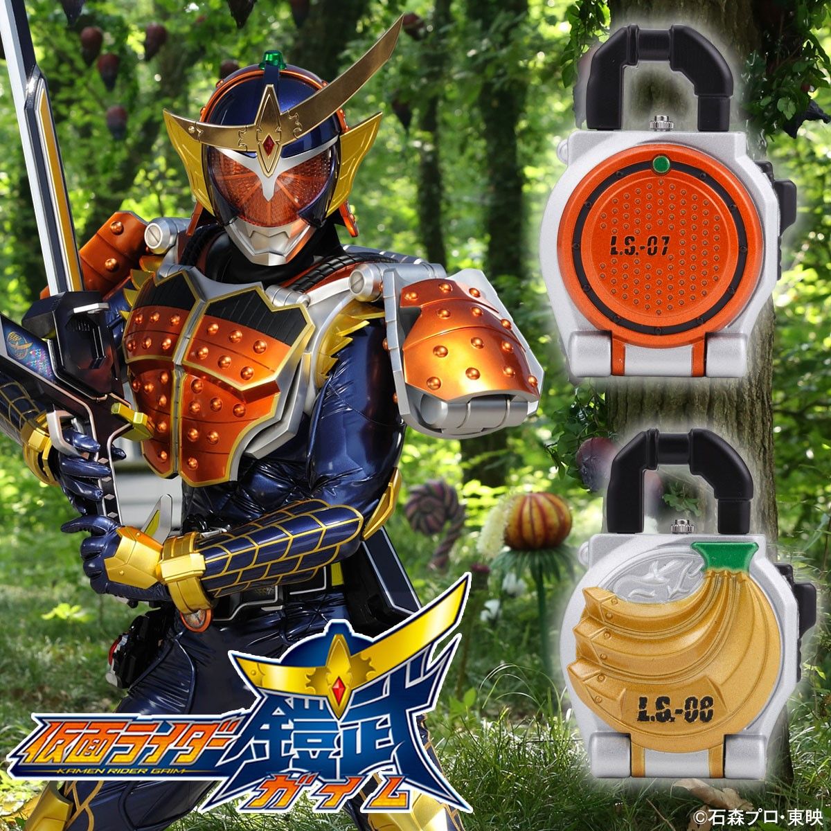 Gaim Live - Action Style Lockseed Watch for Display or Wear