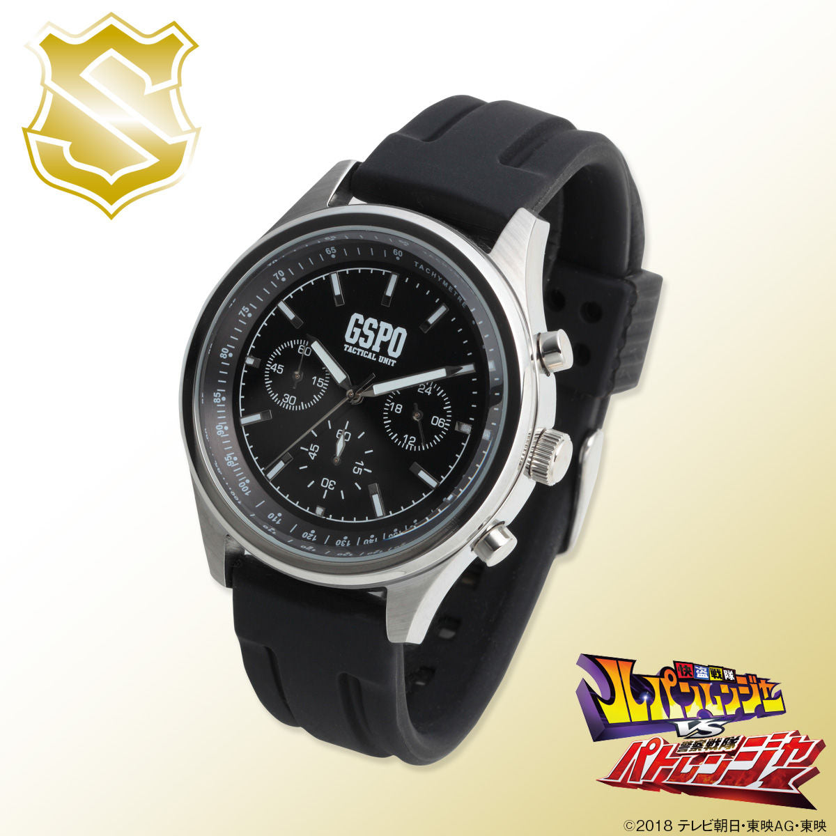 Patranger GSPO Police-Inspired Wristwatch