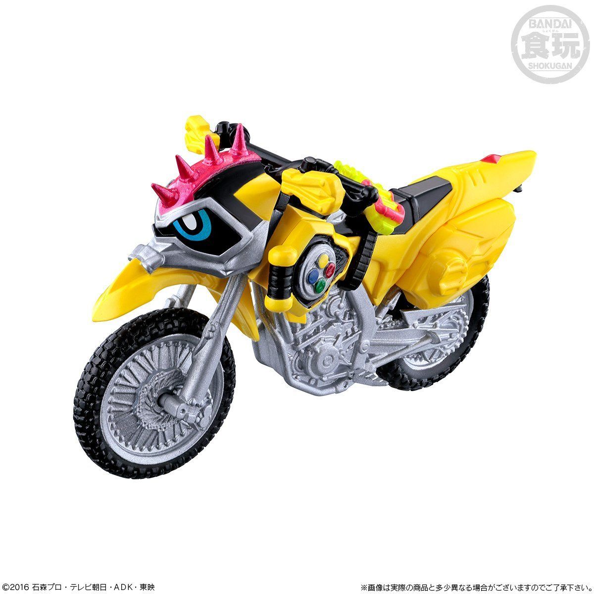 Premium Kamen Rider Converge Exclusive Set PB11