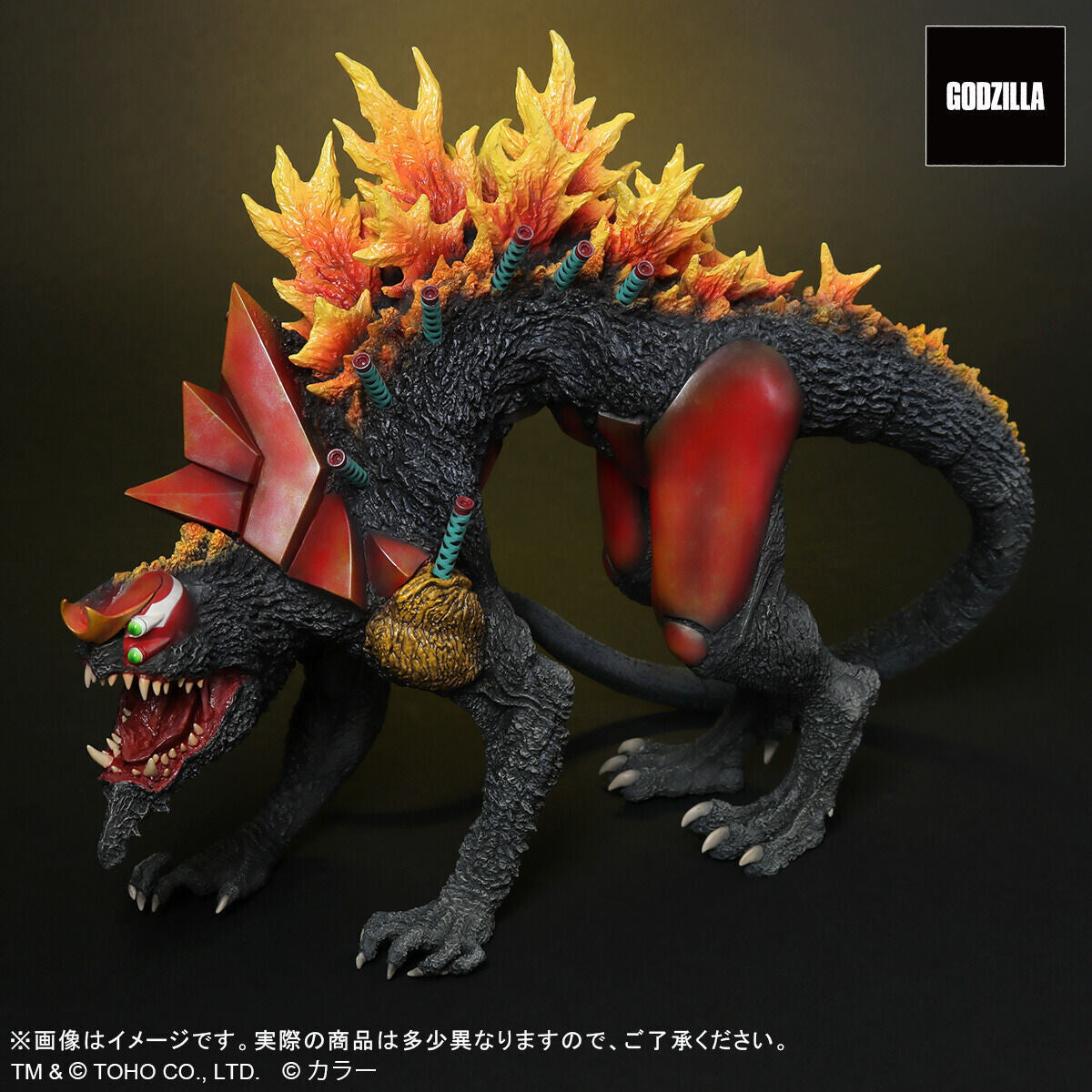 TOHO Godzilla vs Evangelion Unit-02 Beast G Mode Renewed Version 12-Inch Vinyl Collectible