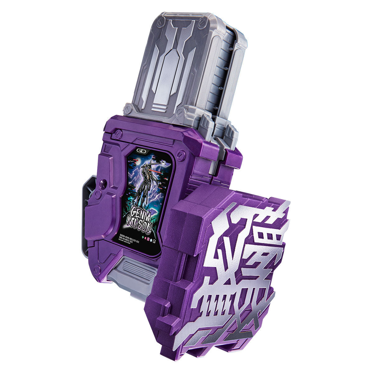 DX GENM Musou Gashat, Thousand Ark & Dan Kuroto's Progrise Key Set