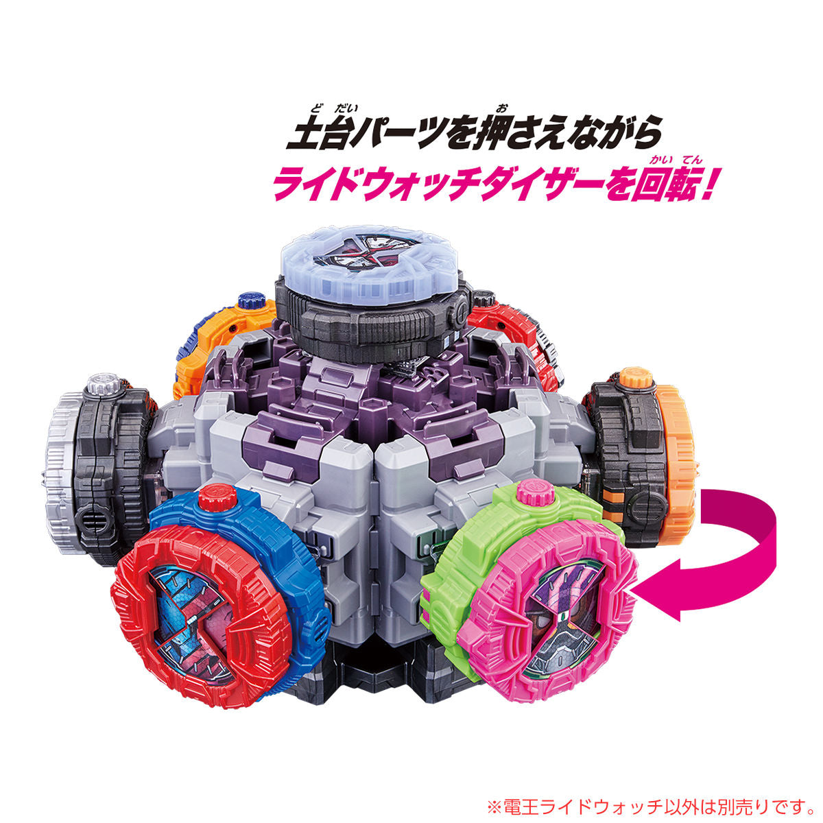 DX RideWatch Daiza Set Including DX Den - O RideWatch for Collectors