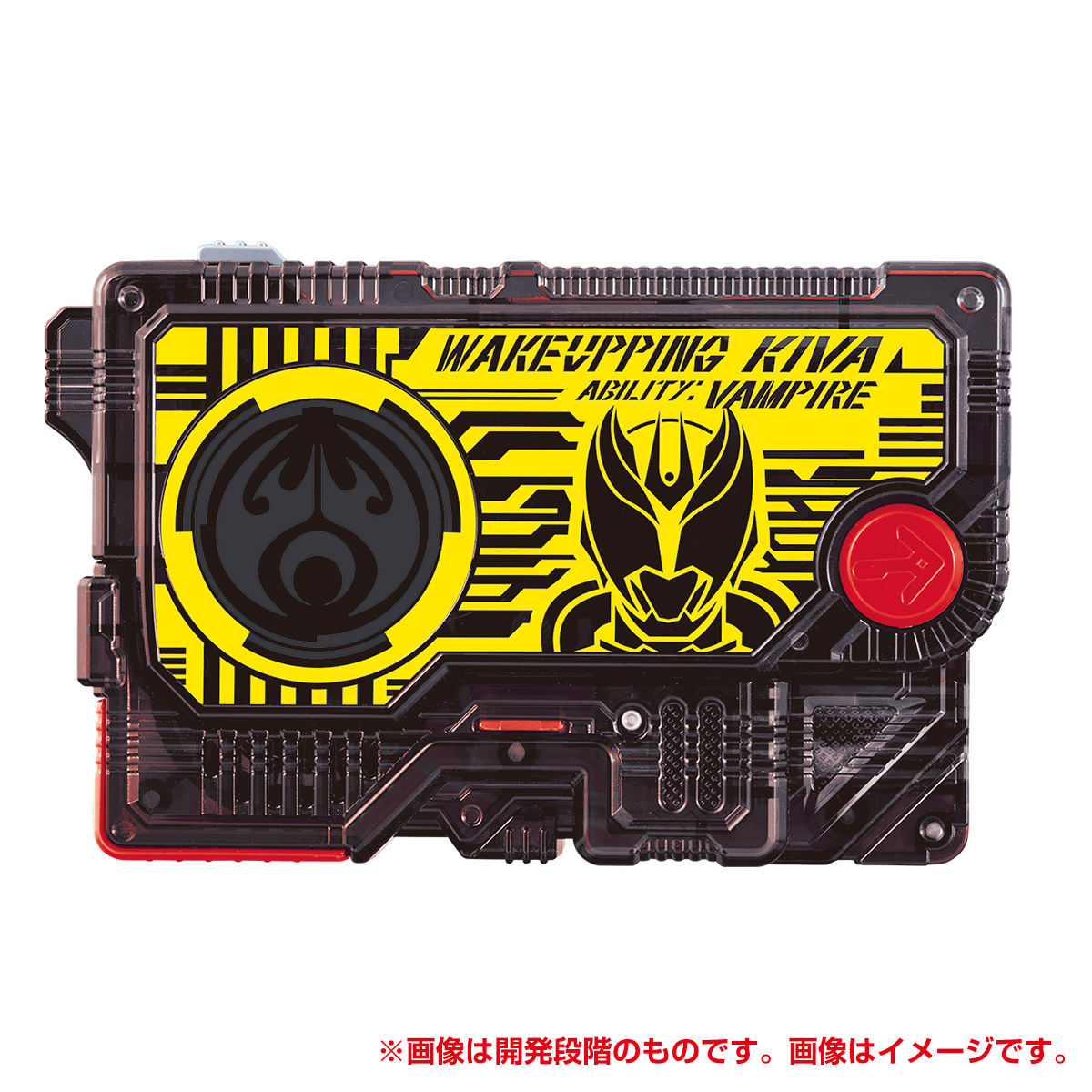 DX Wake-Up Kiva Progress Key for Zero-One Line Drivers and Weapons
