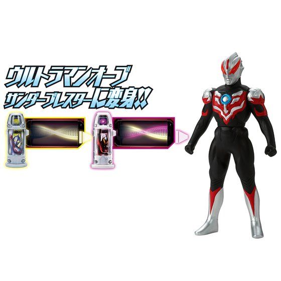 DX Ultraman Geed Ultra Brothers Capsule Collection Set