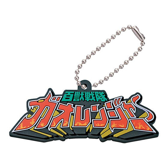 High - Quality Super Sentai Logo Rubber Mascot Collection 01 with Keychains