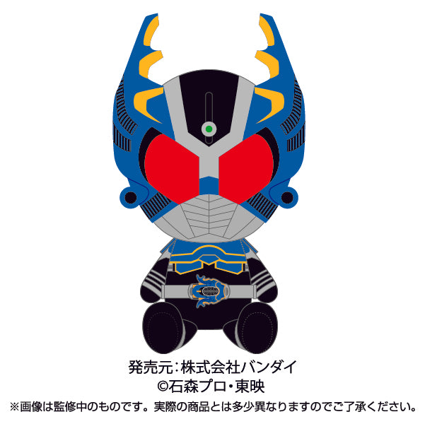 Cute Kamen Rider Secondary Rider Miniature Plush Dolls