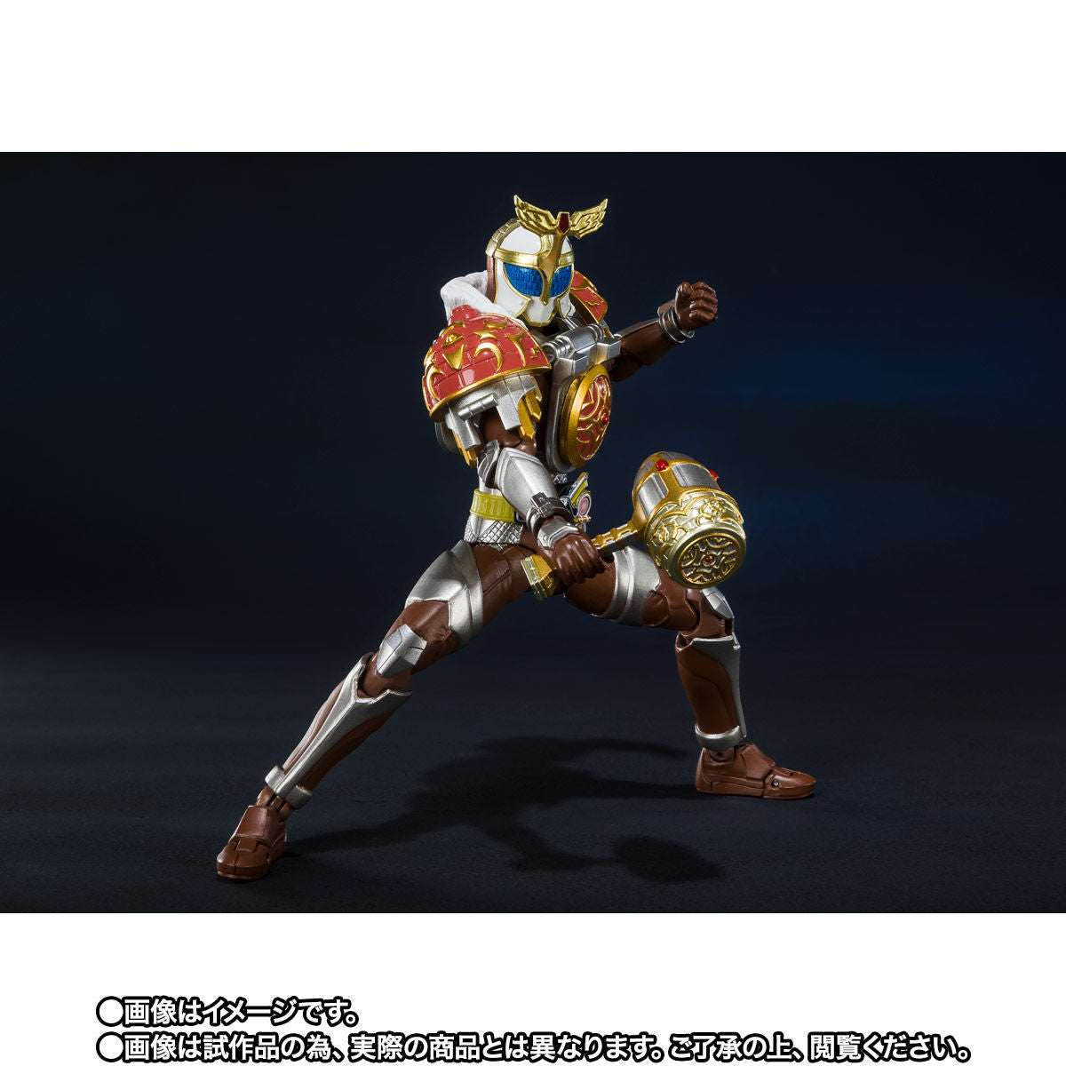 SH Figuarts Action Figure of Kamen Rider Gridon with Lychee Arms
