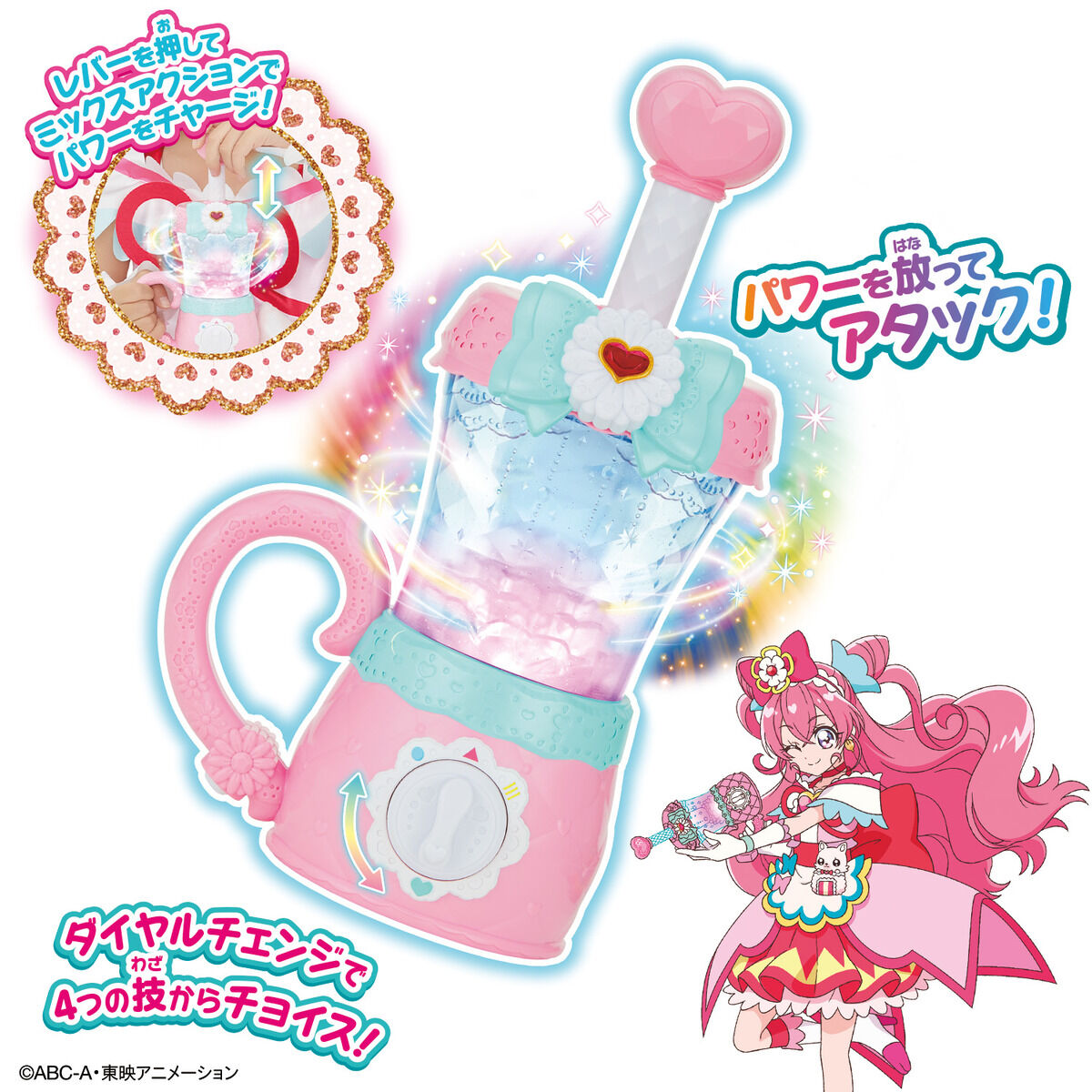 Heart - Shaped Super Juicy Mixer for Fun and Convenience