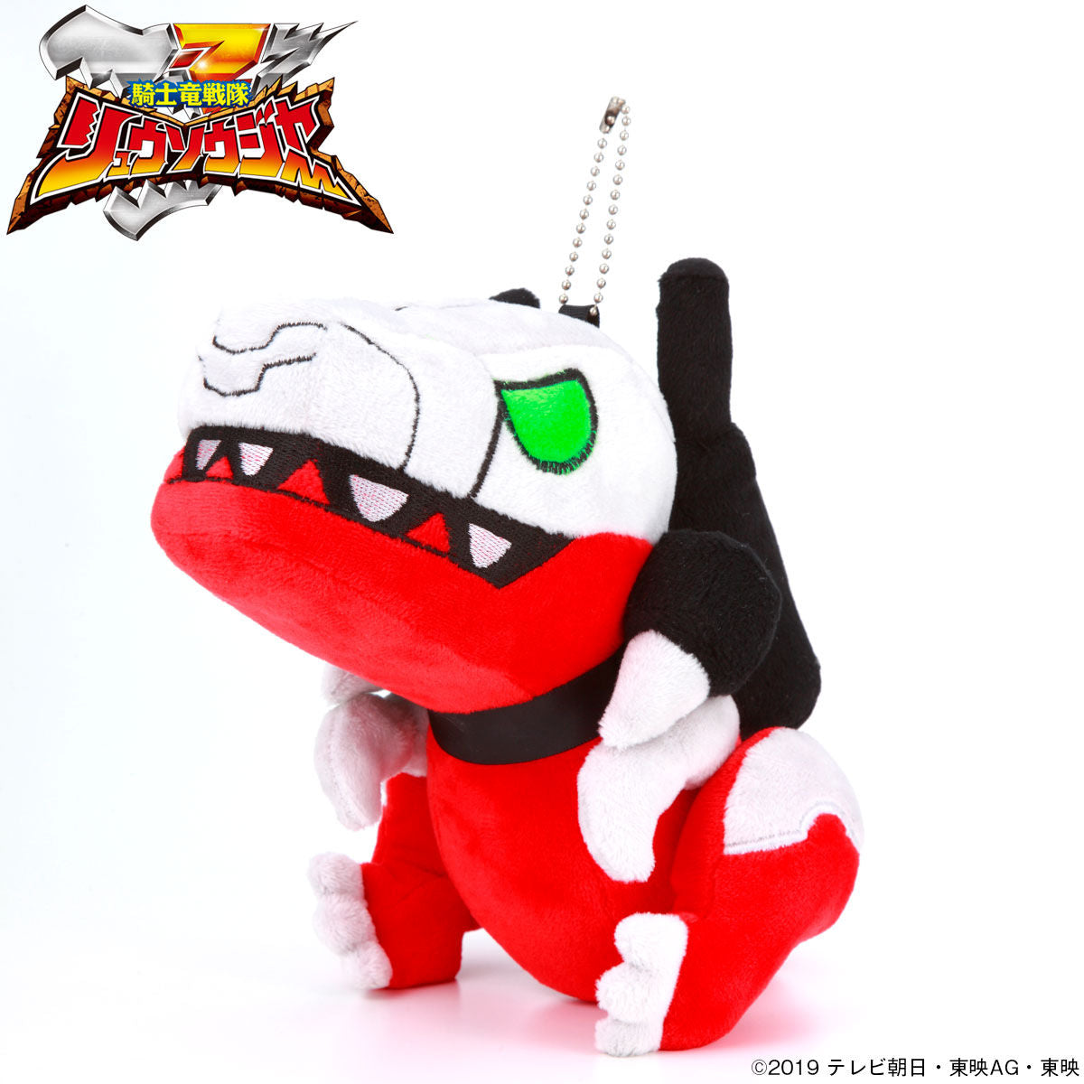 Tyramigo Adorable Plush Keychain Charm