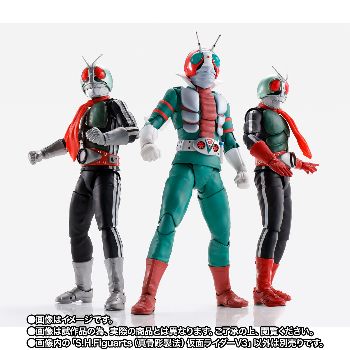 SH Figuarts Action Figure - Kamen Rider V3