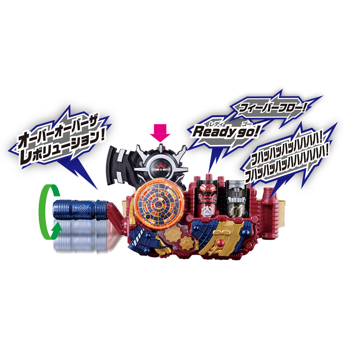 Pre - order: Ultimate DX EVOL Driver Phase 1 - 4 Collection Set