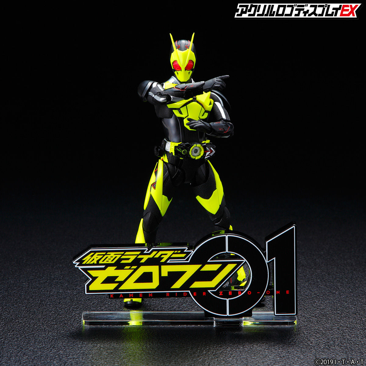 Zero One Branded Acrylic Logo Display Stand for Collectible Figures