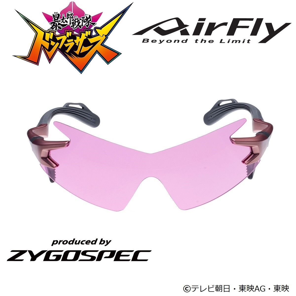 Stylish Don Brothers Airfly Sunglasses for Fashionable Wear