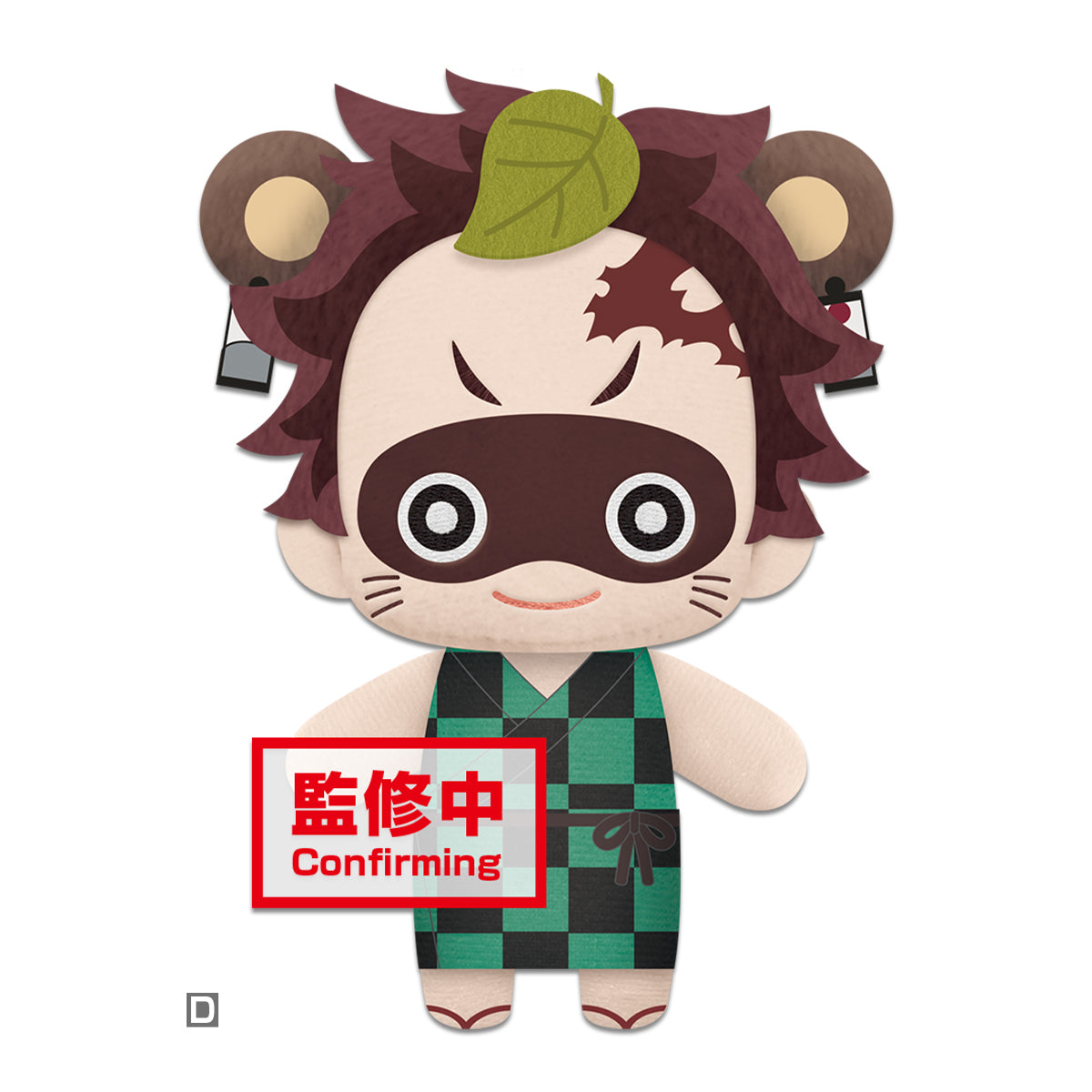 Series 4 of Adorable Demon Slayer Tomonui Chibi Plush Dolls