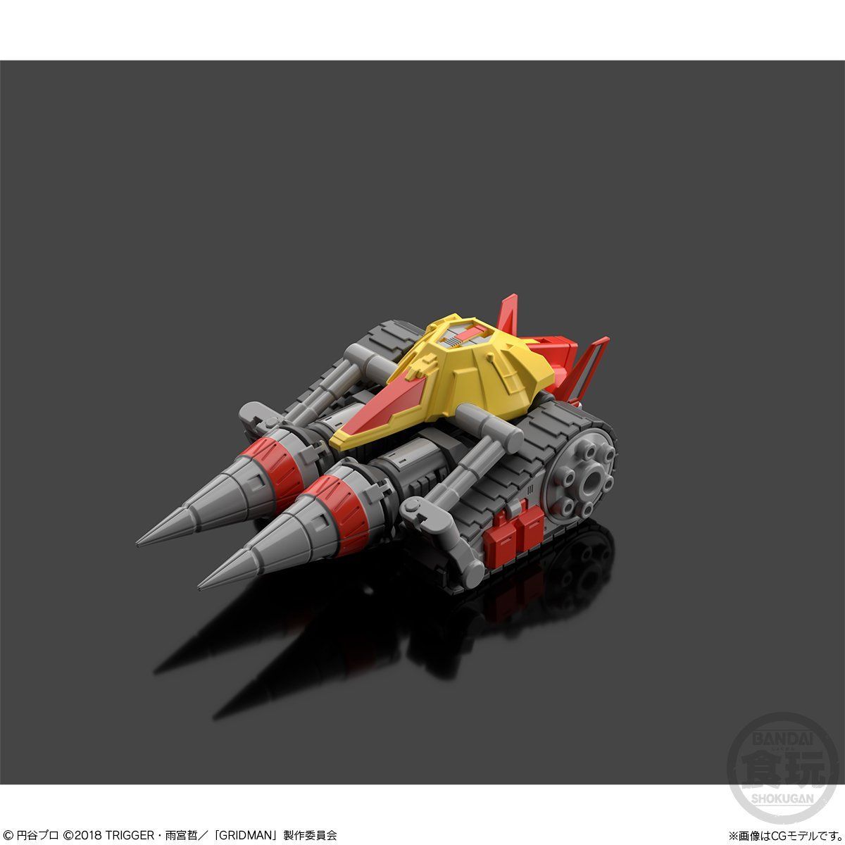 Super Miniature Model SSSS Gridman Collectible Set