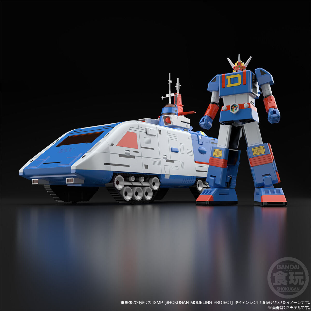 Pre - order: Shokugan Modeling Project SMP Denzi Tiger Figure