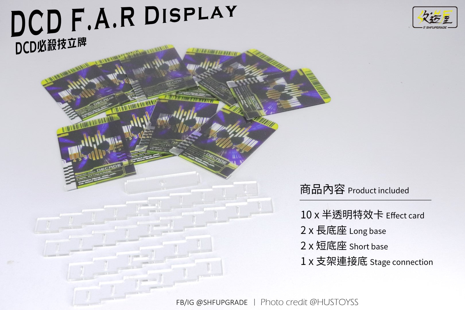 DCD F.A.R. Display: Ideal for SH Figuarts Kamen Rider Decade & Other Figures