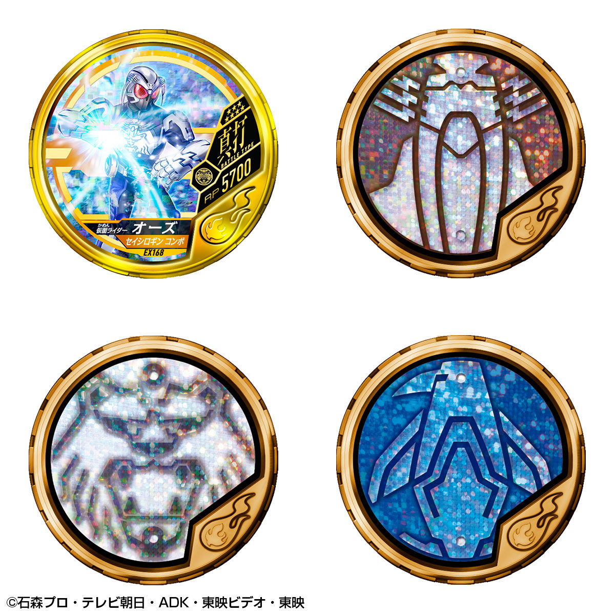 OOO Buttobasoul Medal Holder Set for Deep Connection with 27 Medals