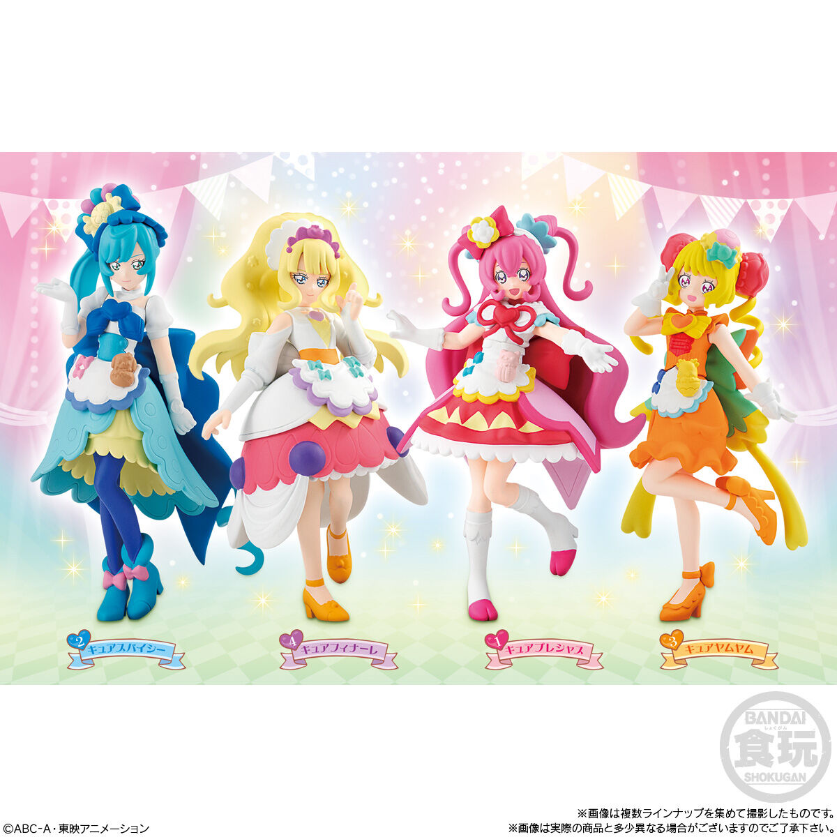 Yummy Delicious Party Precure Cute Character Figure Set